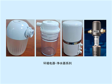 消費(fèi)類家電產(chǎn)品